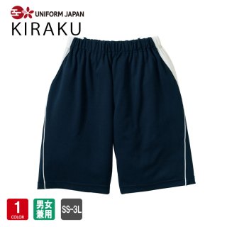 KIRAKU CR558 入浴介助用パンツ 男女兼用 ハーフ丈 SS〜3L 医療 介護 看護 介助 トンボ