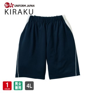 KIRAKU CR558 入浴介助用パンツ 男女兼用 ハーフ丈 4L 医療 介護 看護 介助 トンボ