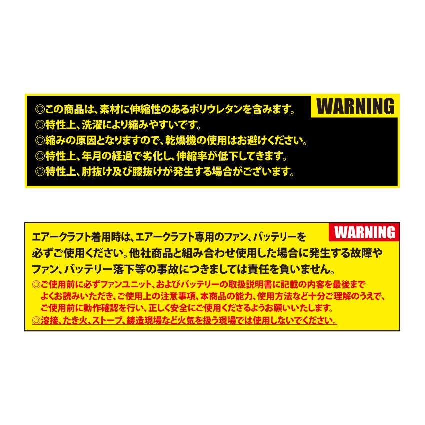 バートル AC2006 エアークラフト 半袖ブルゾン フルセット 空調作業服