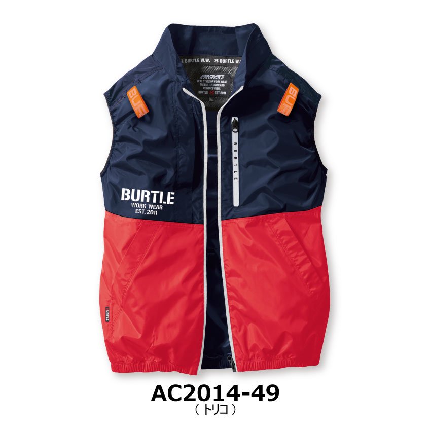 バートル AC2014 エアークラフト ベスト フルセット 空調作業服