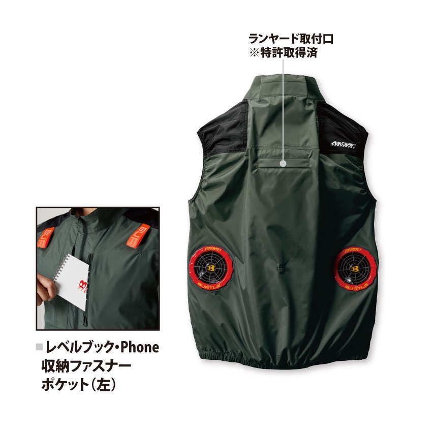 2枚組■2023新発売！バートル空調服セット！ベスト２枚組最強19Vセット！！