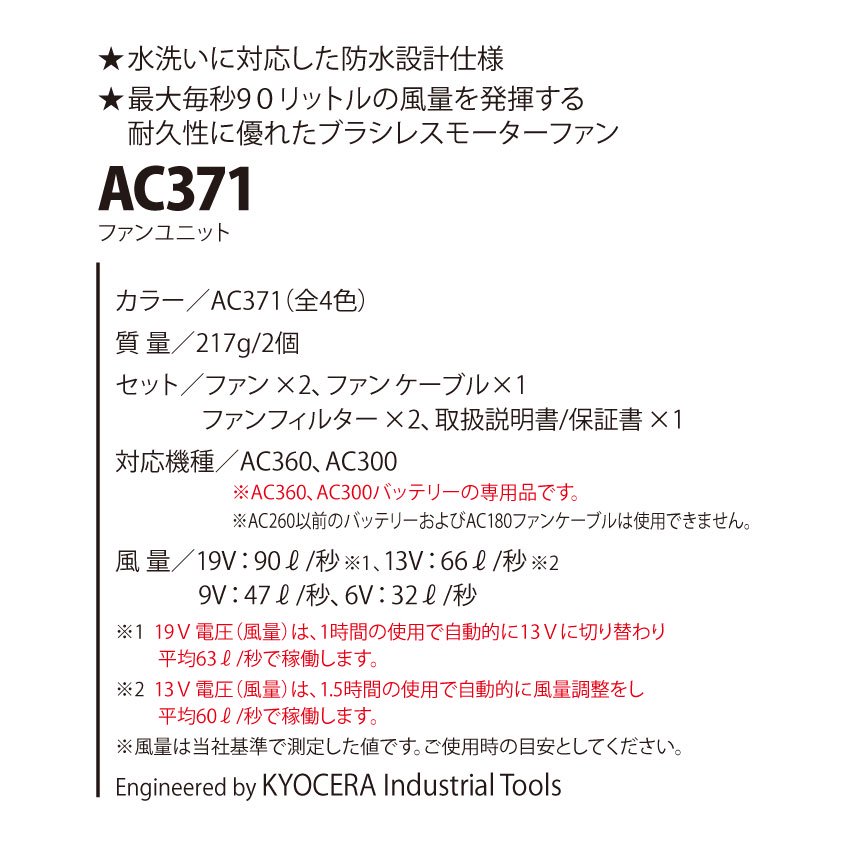 バートル エアークラフト 半袖ブルゾン AC1176 M-XXL 2023新型