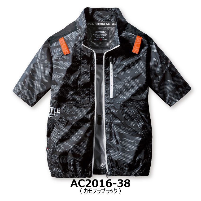 バートル AC2016 エアークラフト 半袖ブルゾン フルセット 空調作業服