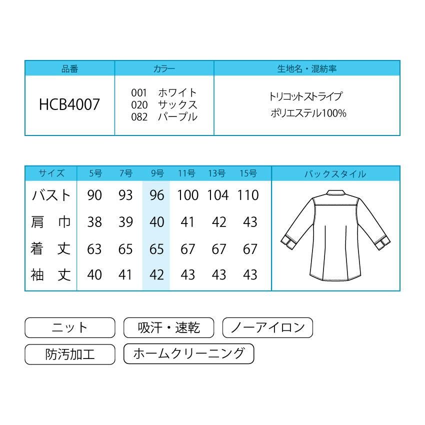 【速乾素材 ノンアイロン】ジャージ袖リブTブラウス リアルスタイル REAL STYLE ドライ Tシャツ 半袖 吸汗速乾 吸水