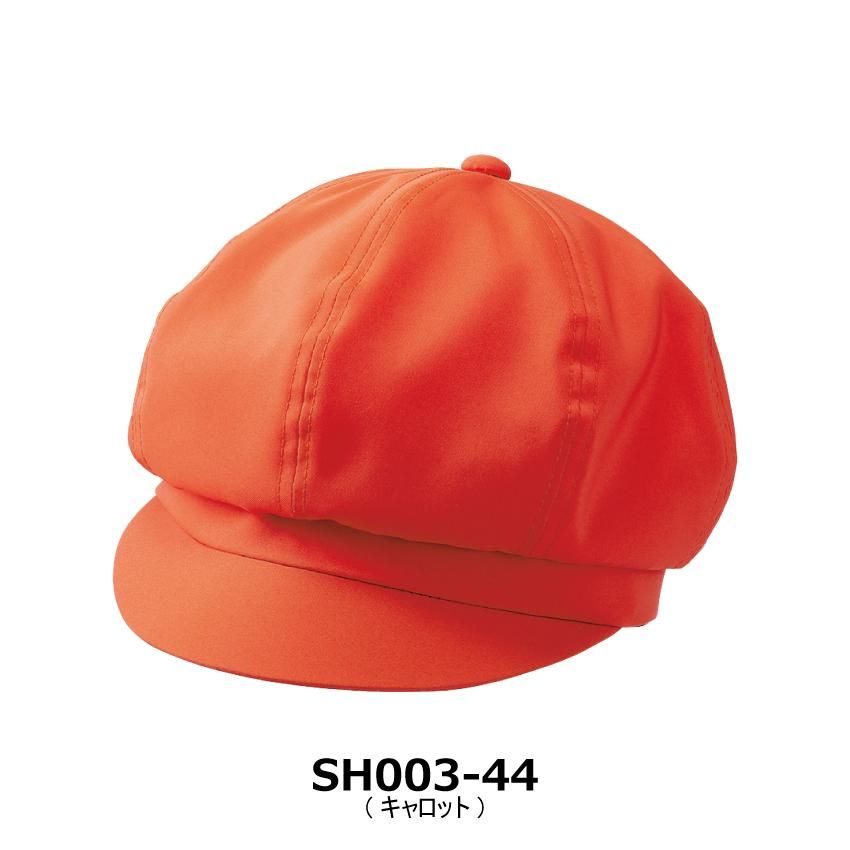 キャスケット SH003 男女兼用 飲食 おしゃれ かわいい 帽子