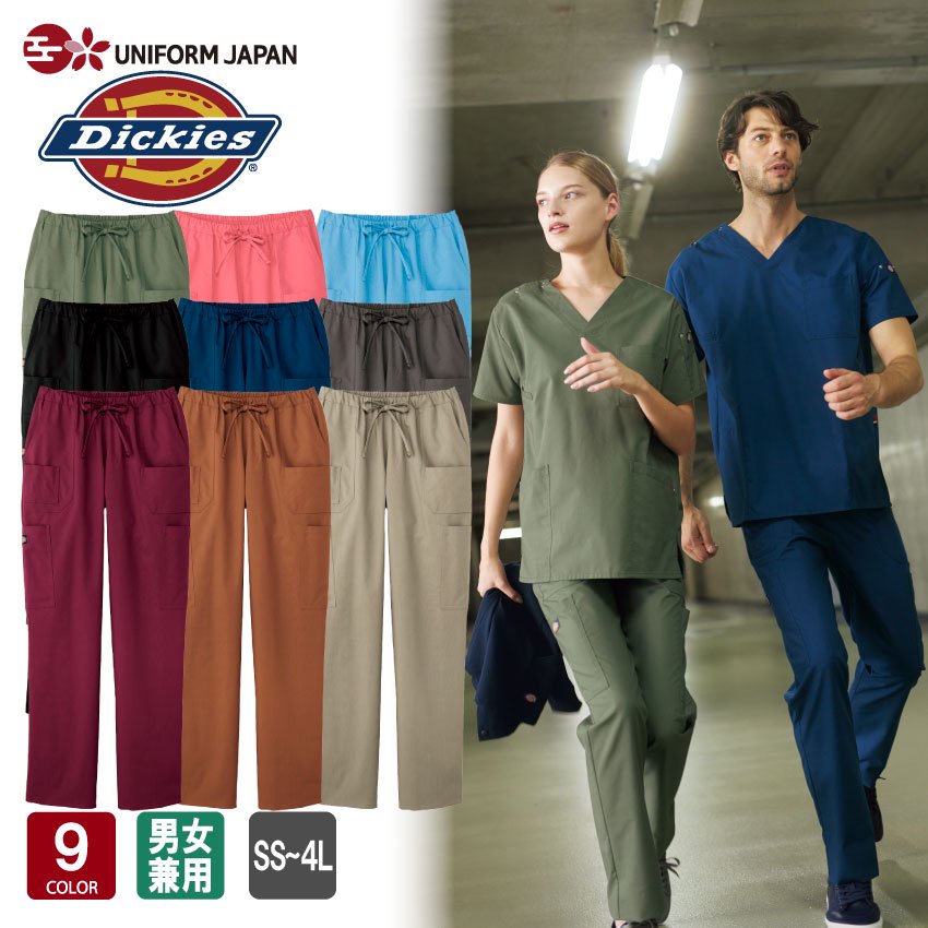 スクラブパンツ ディッキーズ 5017SC Dickies 定番デザイン 白衣