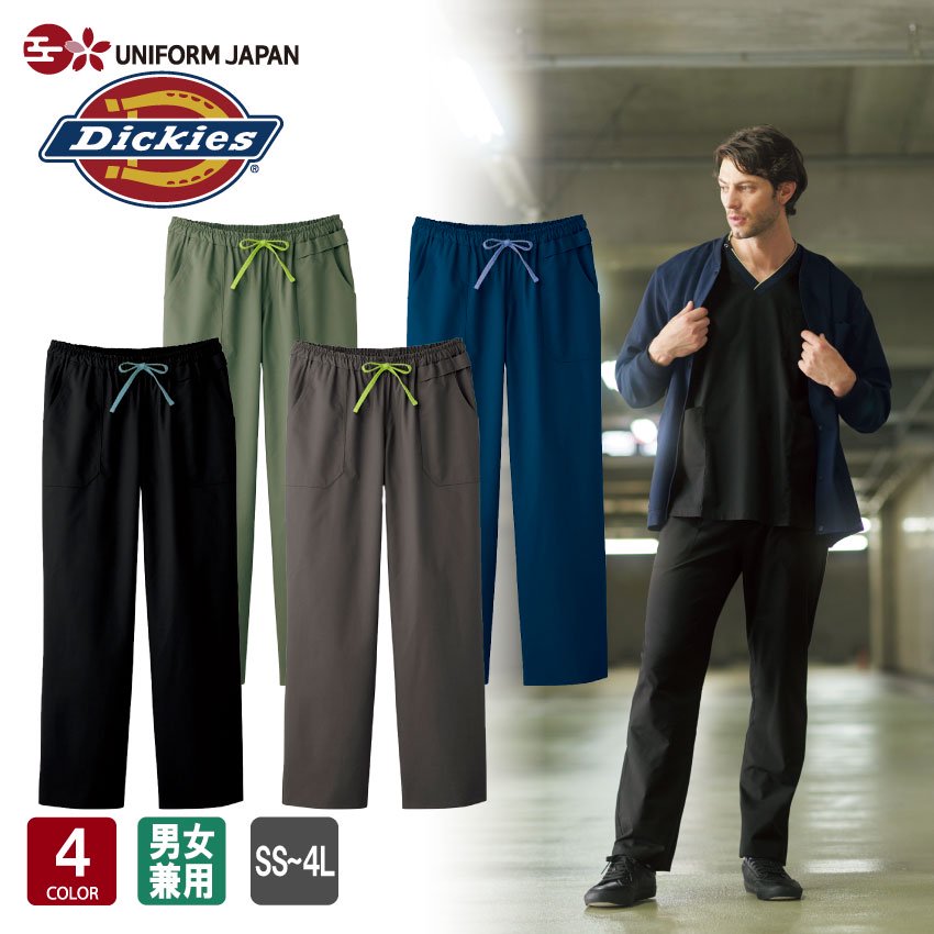 スクラブパンツ ディッキーズ 5019SC Dickies ストレートパンツ 白衣