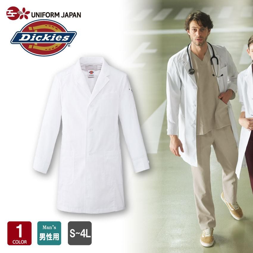 Dickies (ディッキーズ) 白アウター 楽天市場】レビューでクーポン☆ディッキーズ ジャケット