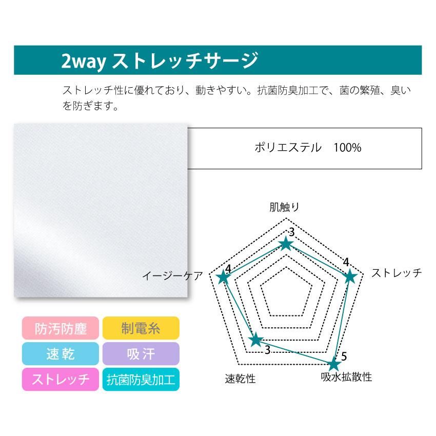 当社オリジナル レディスドクターコート HI402 花柄 医療 白衣