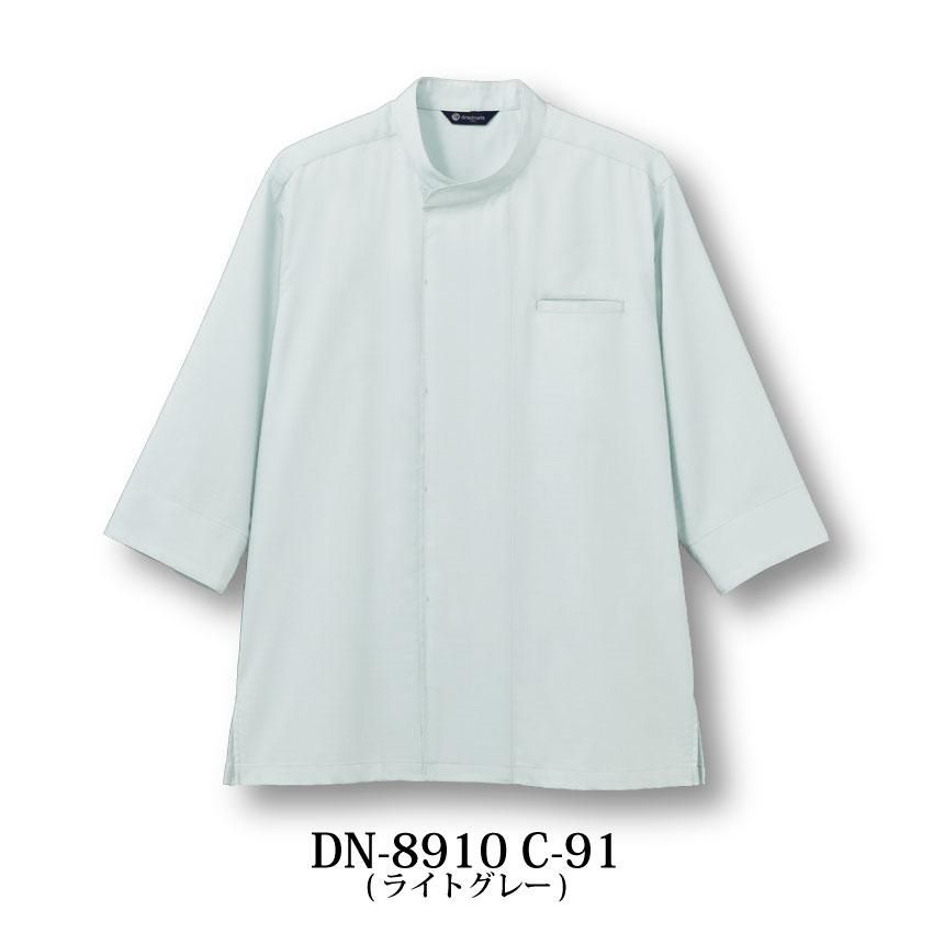 白菊 酒造 酒蔵 日本酒 昭和レトロ 制服 作業着 ボックス 七分袖 sj-4004-c.jpg