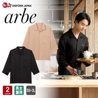 七分袖 - ユニフォームジャパン｜制服・作業服の通販サイト