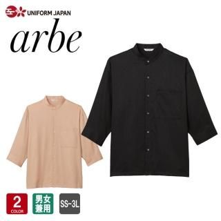 七分袖 - ユニフォームジャパン｜制服・作業服の通販サイト