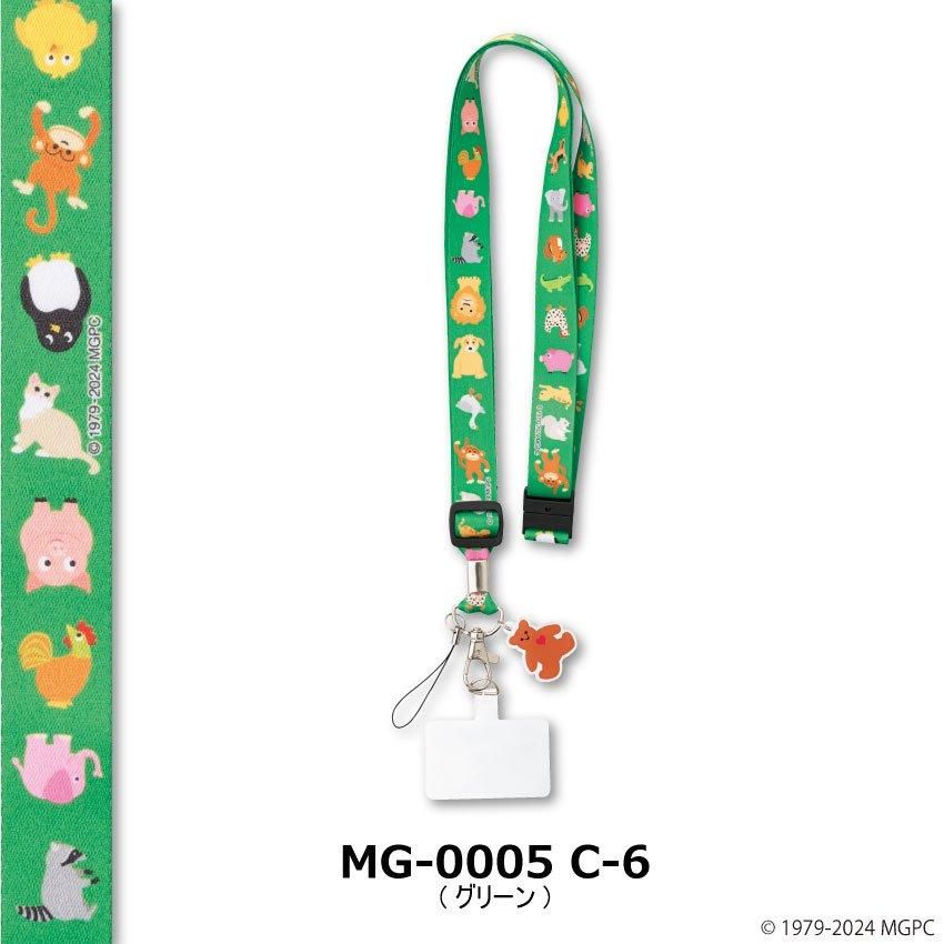 1枚1200円】ミセスグロスマンMrs.Grossman'sサンディライオン好