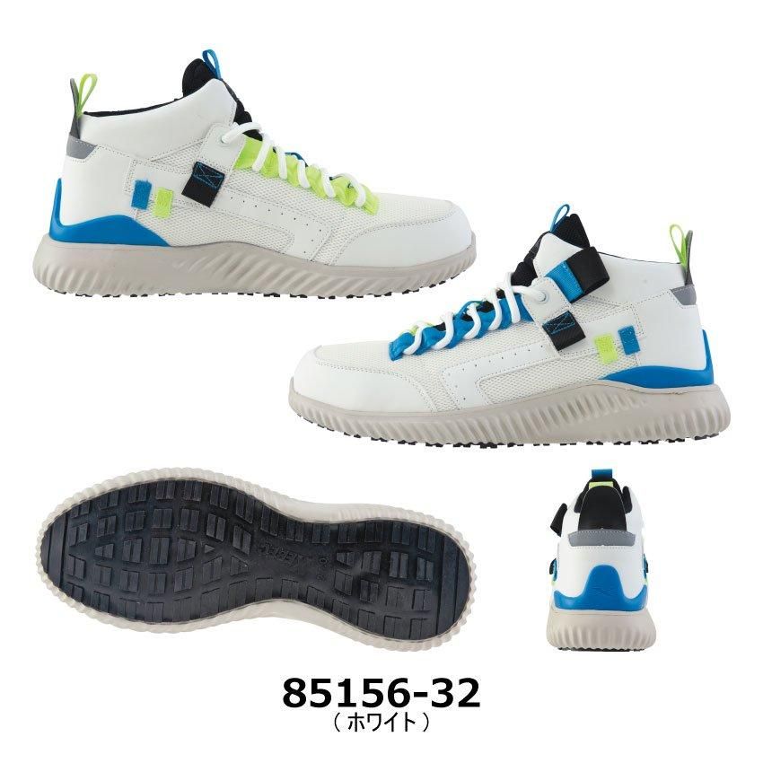 セフティシューズ 男女兼用 22cm~30cm 3E | 鋼製先芯 衝撃吸収