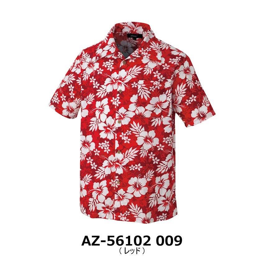 アロハシャツ ハイビスカス柄 半袖 楽天市場】[SUMMERSALE]アロハシャツ メンズ 大きいサイズ
