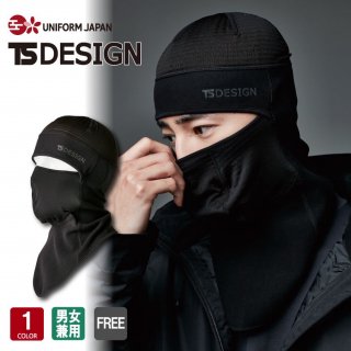 BALACLAVA  Hybrid 3229 TS DESIGN Х饯  ե꡼ ݲ ̵ Ƶۤ䤹 ˤ TSǥ