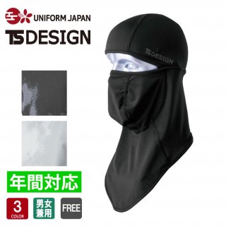 BALACLAVA  EX饤 81109 TS DESIGN Х饯 ե꡼ TSǥ