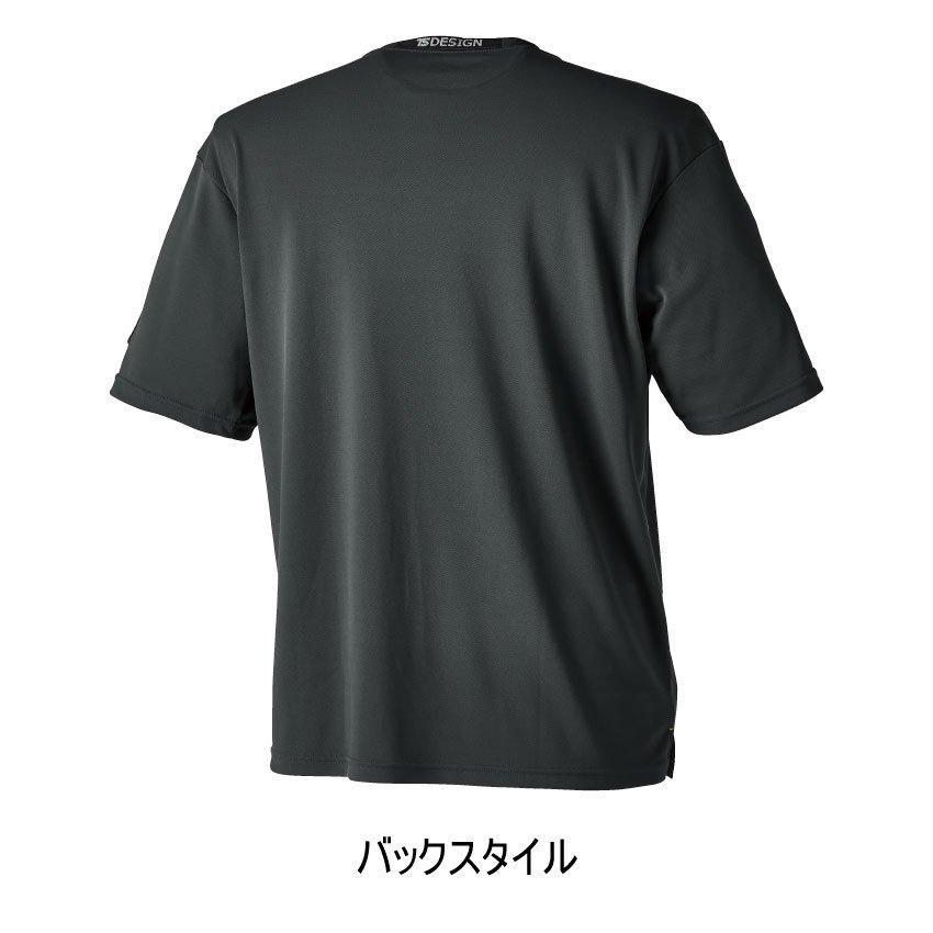 TSDESIGN ニッカーズドライTシャツ | 作業着 半袖 男女兼用