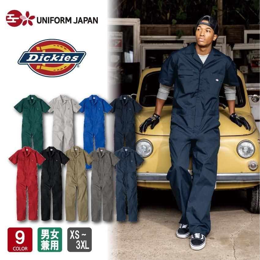 ディッキーズ 半袖ツナギ | D-6702 - ユニフォームジャパン