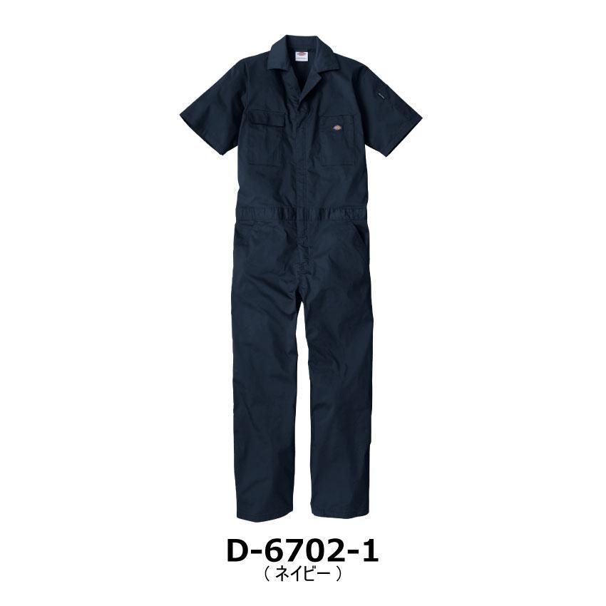 ディッキーズ 半袖ツナギ | D-6702 - ユニフォームジャパン