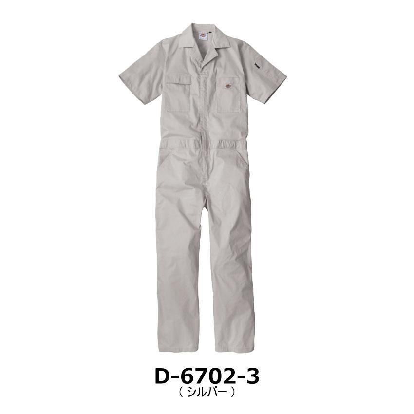 ディッキーズ 半袖ツナギ | D-6702 - ユニフォームジャパン