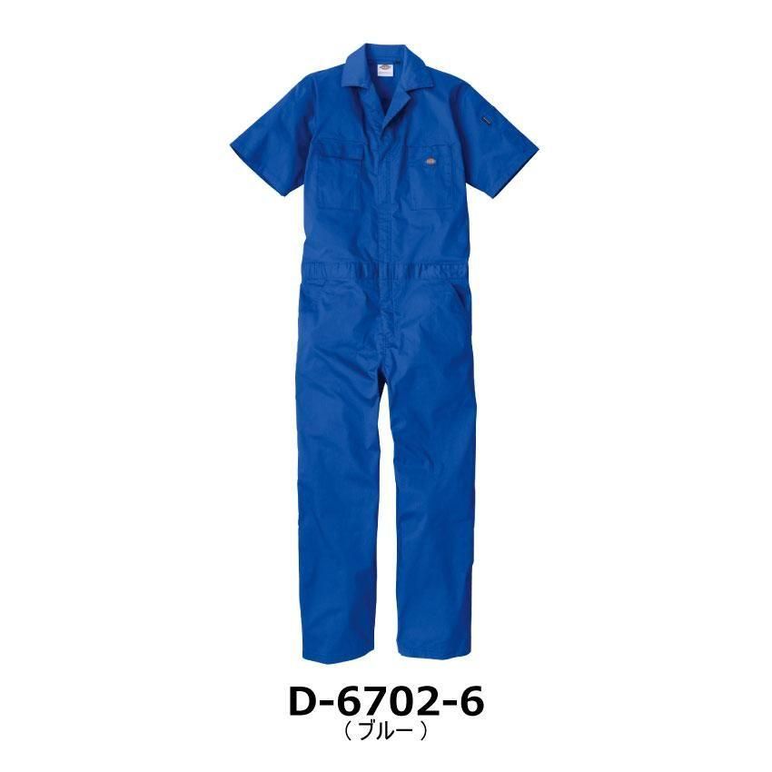 ディッキーズ 半袖ツナギ | D-6702 - ユニフォームジャパン