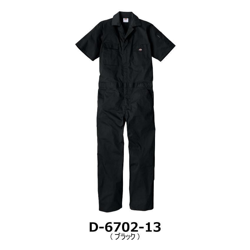 ディッキーズ 半袖ツナギ | D-6702 - ユニフォームジャパン