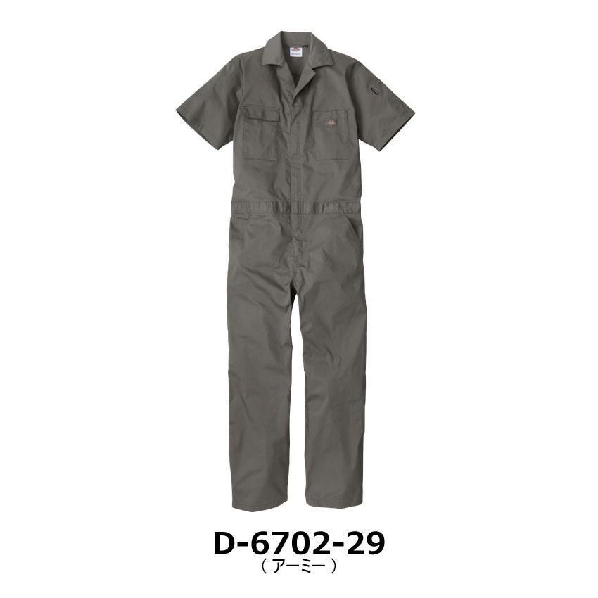 ディッキーズ 半袖ツナギ | D-6702 - ユニフォームジャパン