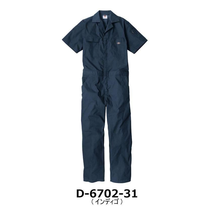 ディッキーズ 半袖ツナギ | D-6702 - ユニフォームジャパン