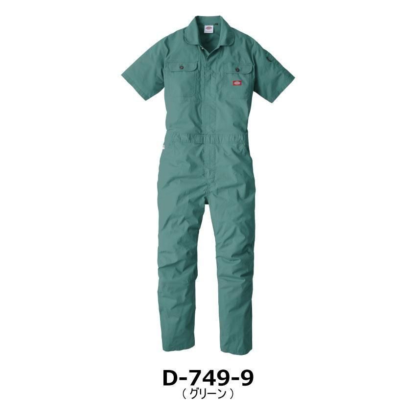 Dickiesつなぎ半袖　カーキ、ネイビー２着セット ディッキーズ ストレッチCVC半袖つなぎ ネイビー LL