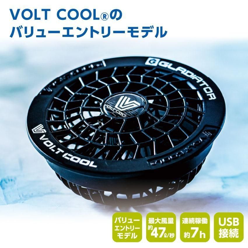 グラディエーター VOLT COOL信岡 空調服 ファンセット 楽天市場】グラディエーター GLADIATOR 空調ウェア ベスト+