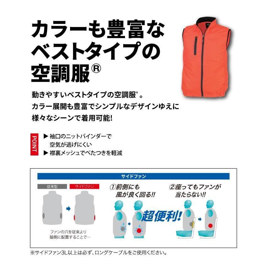 まさ様　ご検討商品 ジーベック XE98010（服のみ）｜空調服・EFウェア専門店ユニアカ