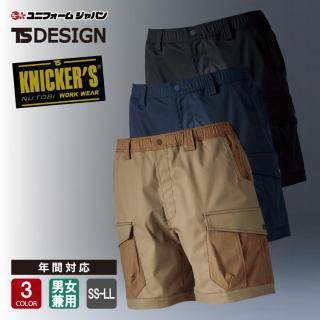 ニッカーズ ハーフパンツ 55355 TSデザイン メンズ レディース 男女兼用 SS-LL  TCNクロスニッカーズハーフパンツ 作業着 ズボン オールシーズン TSDESIGN