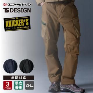 ニッカーズ パンツ 55344 TSデザイン メンズ レディース 男女兼用 SS-LL  TCNクロスニッカーズパンツ 作業着 作業服 ズボン オールシーズン TSDESIGN