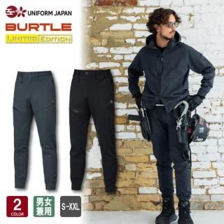 【2025年新作】 バートル ジョガーパンツ 853 全2色 男女兼用 ユニセックス S-XXL 作業着 コーデュラ CORDURA 高強度 吸汗速乾 ストレッチ スポーティ BURTLE