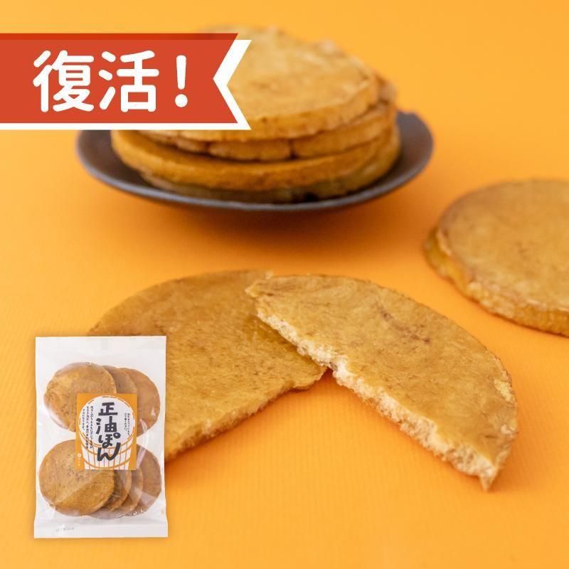 �����ݤ�ξ��ʲ���