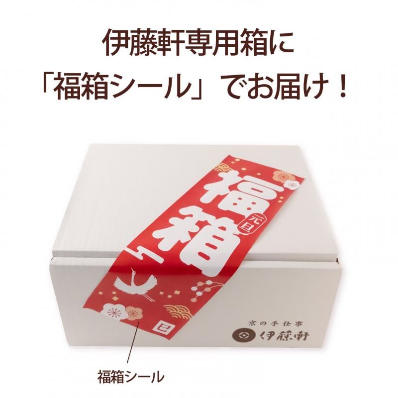 【期限6/15】#7デコレーション資材福箱 期限6/15】#7デコレーション資材福箱