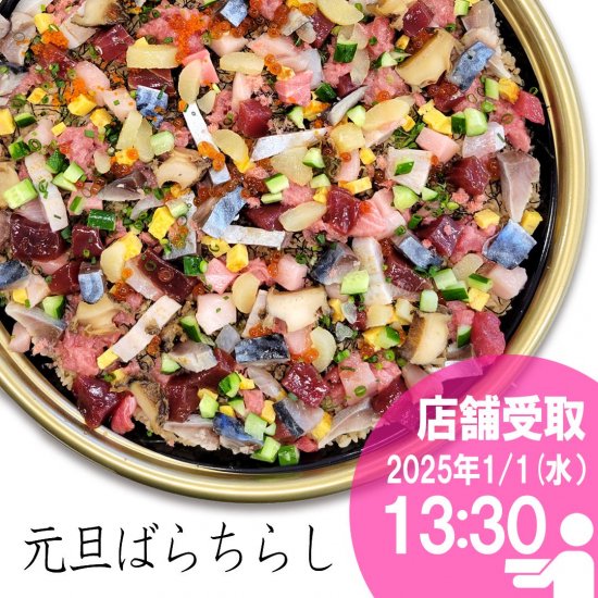 PKڡö1330ʬۡŹ޼<br>öФ餷56