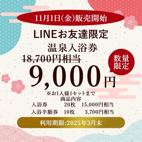 11/1()䳫<br />LINEͧã꾦ʡ<br />  å