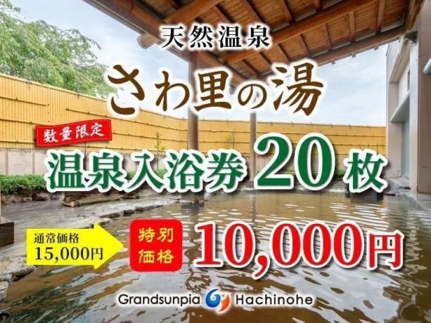 <small>ڿ̸</small><br />ŷ֤Τס<br />20祻å