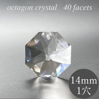 サンキャッチャー クリスタルボール 20mm オーロラ 10個セット クリスタルガラス シャンデリア 手芸パーツ ハンドメイド アクセサリー DIY  - sky voyage サンキャッチャー クリスタルパーツ 手作りアクセサリーの専門店