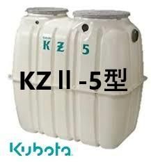KOMOJI様　売却済み商品 クボタKZⅡ-5型 - Mizumo ネットショッピング