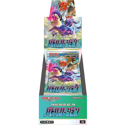 pokemon card Battle Region BOX ポケモンカードゲーム ソード＆シールド 強化拡張パック バトルリージョン BOX -  Japanese toystore kobido