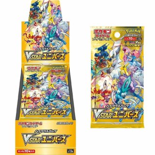 【シュリンク付 BOX】ポケモンカードゲーム ポケカ ハイクラスパック VSTAR ユニバース 1BOX10パック入り - Japanese  toystore kobido