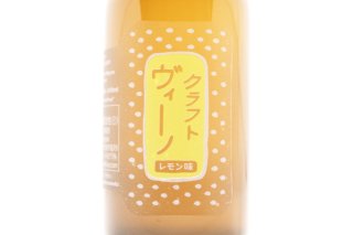 【白・微発泡】ファットリア・アル・フィオーレ <Limited Edition> Craft Vino レモン味 330ml