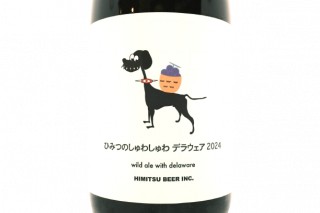 Ҥߤĥӡ ҤߤĤΤ路 ǥ饦 750mlܥȥ ¢