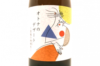 򡦴Ÿ۶彽Τ磻ʥ꡼ ȥʤΥǥȡ375ml