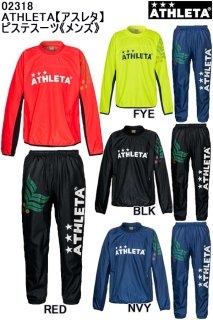 ֡02318 ATHLETAڥ쥿 ԥƥġԥ󥺡 岼å åȥå å ȥ졼˥ ˥