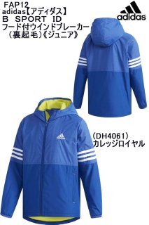 :FAP12 adidasڥǥB SPORT ID աեɥ֥졼΢ӡˡԥ˥ջҶ å ˥ ƥ˥ Φ  ɥ֥졼 㥱å ΢