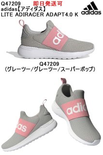 ¨ȯ/ ֡Q47209 adidasڥǥ LITE ADIRACER ADAPT 4.0 K Ҷ ˡ ư ư  ˥ å